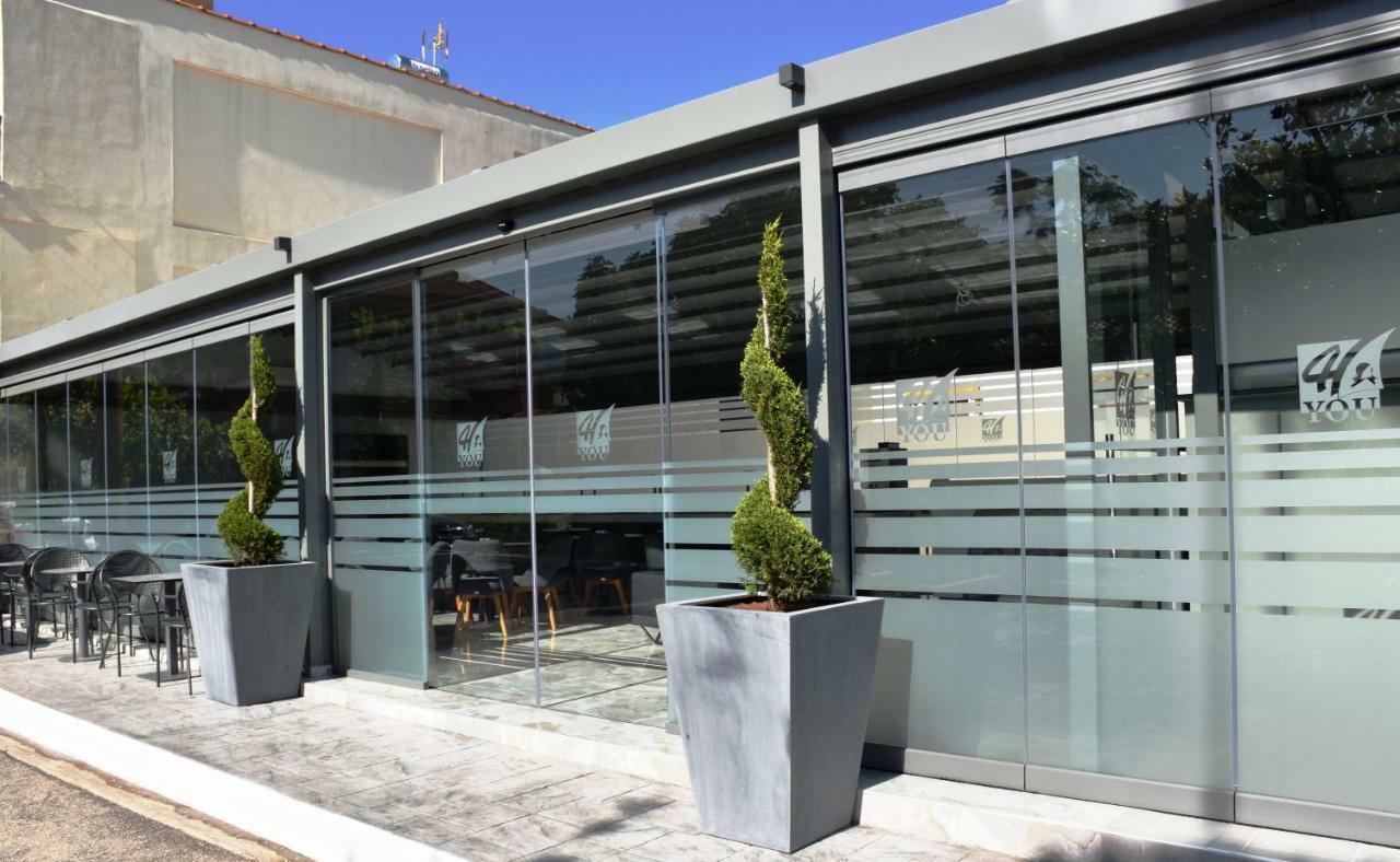 4-You Boutique Metamorfosi  Exteriér fotografie